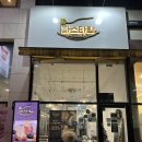 사덕 | 평택 소사벌 맛집 가성비 파스타랑 방문후기