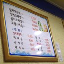 한라참치 이미지