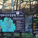 영오캠핑장 이미지