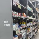 매일여는번동약국 | [평택 고덕] 365 연중무휴 평택 창고형 약국 고덕메가허브약국 오픈 첫날 방문 후기