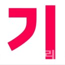 요기요