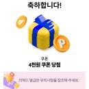 듀오 | 또래오래 9월 신메뉴 순살듀오 치킨 후기