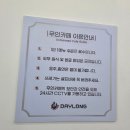 데이롱카페 금천시흥점
