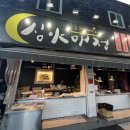 버스정류장(성모여성병원 앞) 이미지