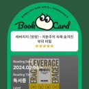 청담이유