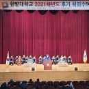 샘머리초교 이미지