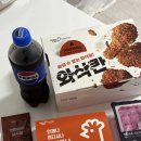멕시카나가음정점 네이버블로그