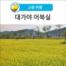 꽃뜰 이미지