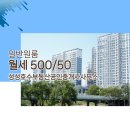 성성동부동산공인중개사사무소 이미지
