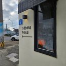 여운김밥 | 제주 3대김밥, 제주가면 꼭 먹어야할 음식, 다정이네김밥, 다정이네김밥 솔직후기