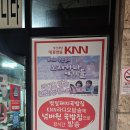 범일식당 | 부산 구서동돼지국밥 맛집 금정구청 앞 부곡동 밥집 범일돼지국밥 2번째 방문 후기