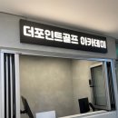 효성골프연습장 이미지