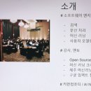 커먼네트워크 이미지