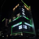 제주24시숨동물의료센터