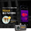티엔피주 이미지