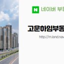 세종부동산중개사무소 이미지