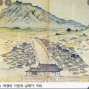 태종(太宗) 이방원＜9편＞ 이미지