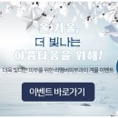리멤버피부과강서 이미지