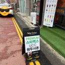 [주안카페]무인카페 나우커피 주안점 방문 후기