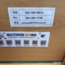 광산구수완보건지소 | 광주 광산구 36주 임산부 정부지원 산후도우미 보건소 복지로 신청 서류신청 기간 방법 금액 산후도우미...