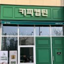 탑마트 앞 횡단보도 이미지