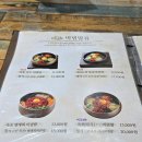한옥마을 전주비빔밥 일산점 이미지