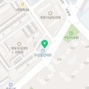 개포나무공인중개사사무소 이미지