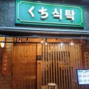 인헌동-34 네이버블로그