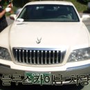 블루스카이모터스
