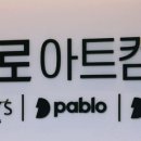 주식회사 아이스크림에듀 이미지