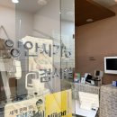 런던아이안경콘택트