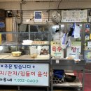 분식도 있지만 과일집이야 이미지