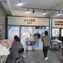 워시엔조이셀프빨래방광주쌍령점