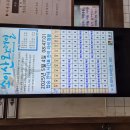 양과자와 커피파는집 | [철원 여행 추천] 걷지 않아도 감동! 소이산 모노레일 예약 꿀팁 &amp; 탑승 후기