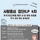 서울중증장애인자립지원센터 이미지