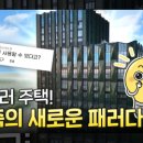 고령주택 노동조합 이미지