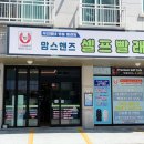 가나안세탁소 이미지