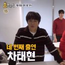 중식당