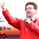 희망찬의원 이미지