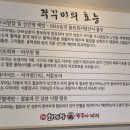 화대장 쭈꾸미·낙지 본점 이미지