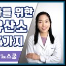 당뇨발가락, 발바닥 등 당뇨발저림, 당뇨손저림 같은 만성당뇨합병증! 당뇨에좋은운동으로 예방 이미지