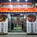 동서로13길 이미지