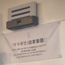 더미소국수 | [서울/마포] 서강대 건너편 미소국수, 더운 날 우연히 들어간 콩국수 후기