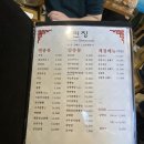 린칭 | 상일동역 중국집 추천 린칭 내돈내산후기