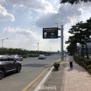 대기오염전광판 이미지