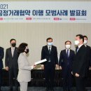 교촌치킨남양 이미지