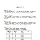 제3당구클럽 이미지
