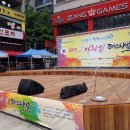 주식회사아이엠씨 이미지