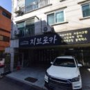 지브로카