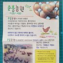 경수농장 이미지